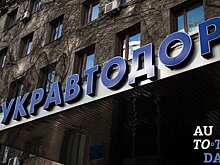 «Укравтодор» намерен отказаться от ямочного ремонта