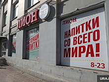 В Перми не будут продавать алкоголь на майских праздниках
