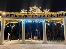 В челябинском парке имени Тищенко готовы фудкорты и аттракционы