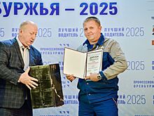 Сотрудник «Росводоканал Оренбург» Виталий Лахов – призер конкурса профмастерства «Лучший водитель Оренбуржья-2025»