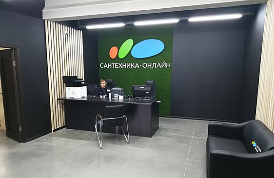 Более 90 000 товаров из пункта самовывоза сантехники в Нижнем Новгороде