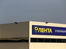 Компания Мордашова завершает приобретение «Ленты»