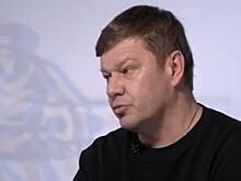 Губерниев объяснил, почему все время со всеми ссорится