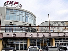 В обновленном омском «Летуре» вместо ресторана «Тамада» откроется заведение «БаклаДжани»