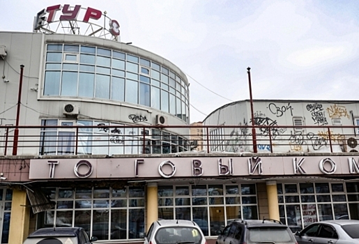 «Летур» в Омске сносить не будут — его отремонтируют и перезапустят с новыми магазинами, ресторанами и ...
