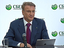 Греф назвал свои любимые книги