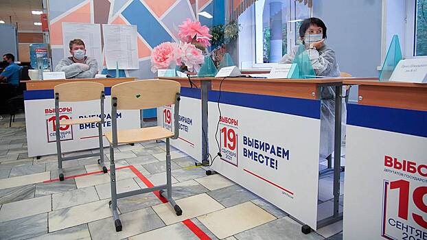 Избирательные участки закрылись в Московском регионе после первого дня выборов