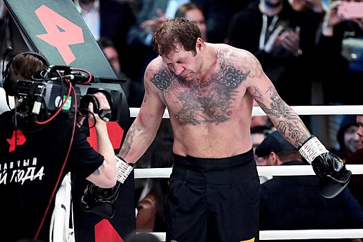 Александр Емельяненко раскритиковал Фёдора, а потом отказался об этом говорить