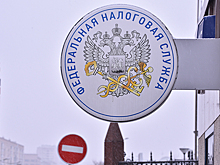 За кредит в 170 млн рублей в армянском банке ФНС оштрафовала предпринимателя на 130 млн