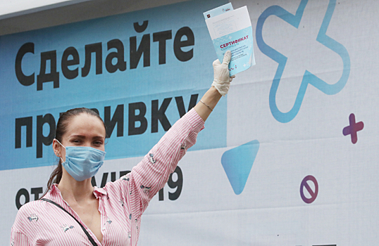 Дедлайн наступил: московские работодатели уже должны были представить данные о вакцинации 60% сотрудников