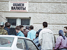 «Валютная паника»: как нагрянул «черный вторник»