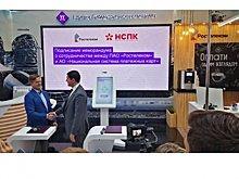 «Ростелеком» будет развивать биометрические платежи с НСПК и другие проекты на основе ЕБС