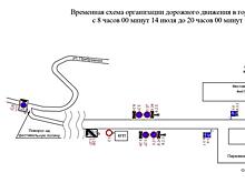 Из-за фестиваля "иВолга" ограничат движение транспорта