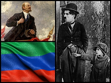 100 лет в обед: Ленин пообещал электричество, Чаплин выпустил "Малыша"