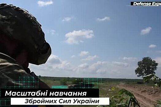 Украина показала «масштабнейшее» наступление с оружием из США и Турции