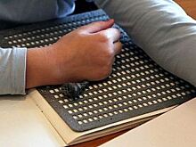 Благотворительная акция «Белая трость» стартует в Майкопе