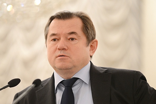 Эксперты прокомментировали назначение Сергея Глазьева Госсекретарем Союзного государства