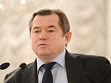 Эксперты прокомментировали назначение Сергея Глазьева Госсекретарем Союзного государства