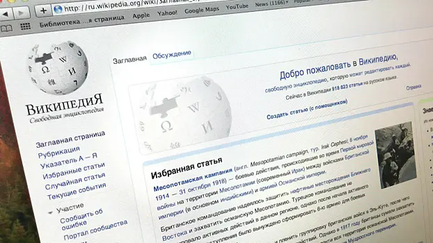 Wikipedia заключила сделки с Microsoft, Meta и Amazon по обучению ИИ