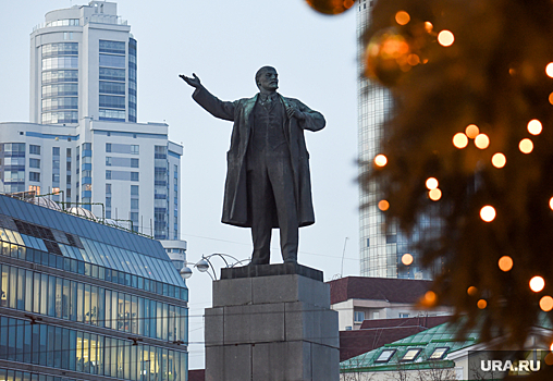 Скульптор Грюнберг призвал снести памятник Ленину в Екатеринбурге