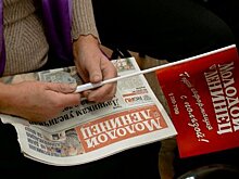 В Пензе прошла первая встреча «Клуба «Молодого ленинца»