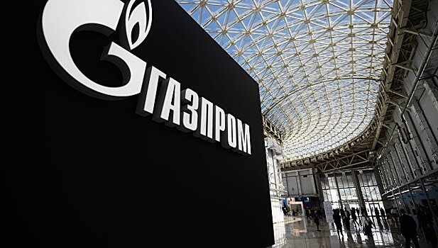 "Газпром" в 2016 году сократил поставки газа в Турцию на 8,6%