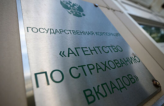 Обоснованность расходов АСВ на юристов оценит Верховный суд