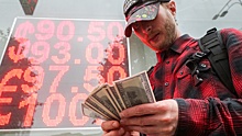 Эксперты назвали альтернативу доллару и евро