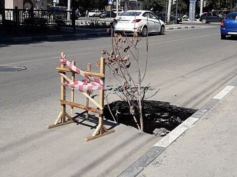 Две недели на Рахова в Саратове зияет провал