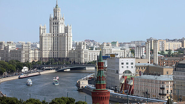 На форуме в Сочи представили инвестиционный потенциал Москвы