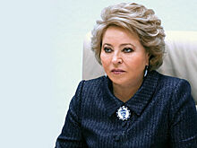 Матвиенко заявила о необходимости изменить подходы к оценке научных работ в России