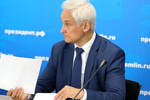Вице-премьер Белоусов: РФ готова к развитию беспилотной отрасли