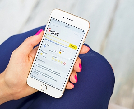 «Яндекс» объяснил появление данных клиентов Сбербанка и РЖД в поисковой выдаче