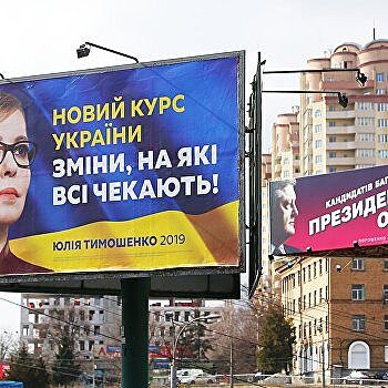 Выборы на Украине. Националисты показали силу, Порошенко - слабость, а Тимошенко приросла союзником