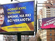 Выборы на Украине. Националисты показали силу, Порошенко - слабость, а Тимошенко приросла союзником