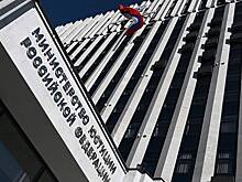 Минюст заявил об отсутствии замечаний к законопроекту о налоге на сверхприбыль