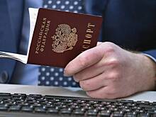 Раскрыт порядок действий в случае попадания паспортных данных к мошенникам
