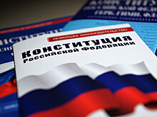 В Конституцию могут внести поправку о размещении органов госвласти не в Москве