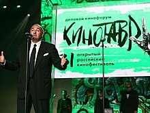 В Минкульте высказались о дальнейшей судьбе «Кинотавра»