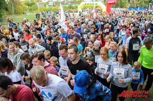 В Перми прошёл массовый забег «Кросс нации-2018»