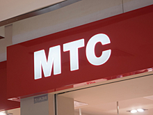 У МТС произошел массовый сбой