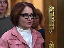 Ключевая ставка может опуститься до 6,5-7% в 2019 году, сообщила Набиуллина