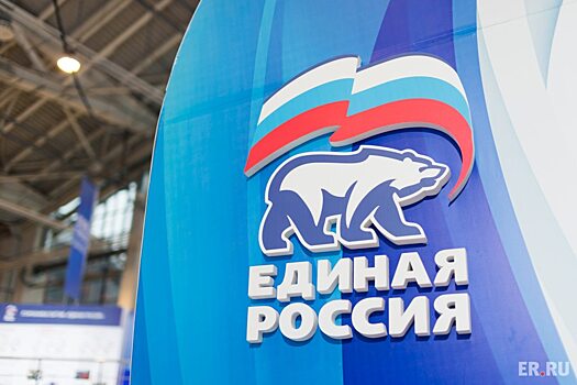 Названы делегаты от саратовского реготделения «ЕР» на XX съезд партии