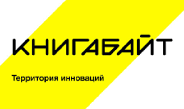 Форум «КНИГАБАЙТ» на ММКЯ в Манеже