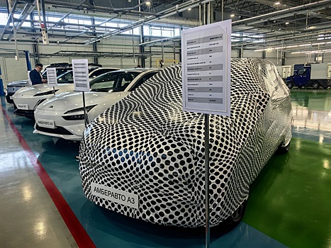 "Автотор" готовится к запуску двух новых моделей под брендом "Амберавто"