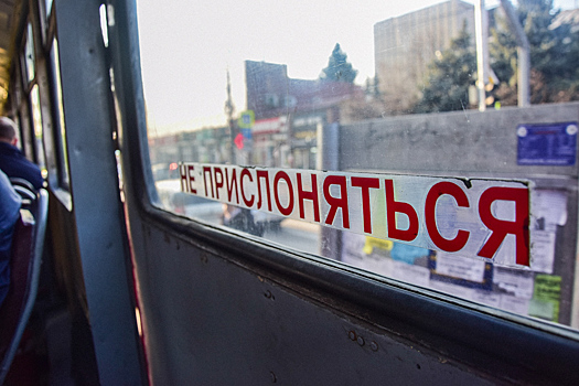 Администрация Краснодара заключила контракт на покупку трамваев