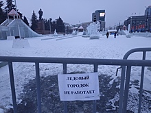 В Челябинске назвали дату открытия главного зимнего городка