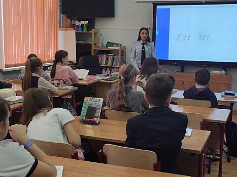 Школьники из Тимирязевского узнали о вреде психоактивных веществ