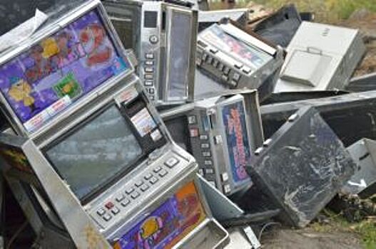 В Кемеровской области уничтожили крупную партию игровых автоматов