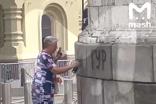 Mash: пожилая женщина написала аббревиатуру ГУР на Красной площади